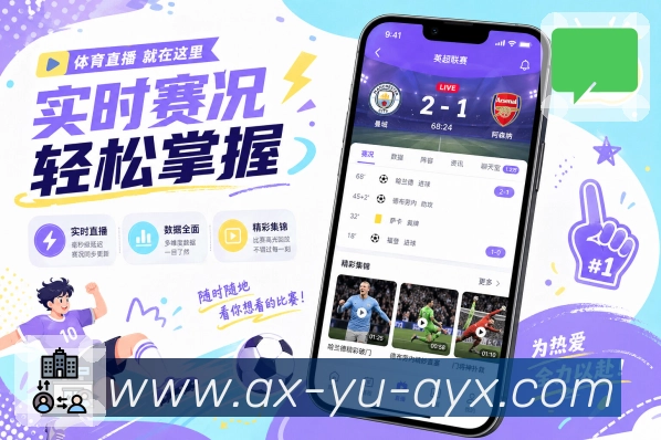 App 展示图